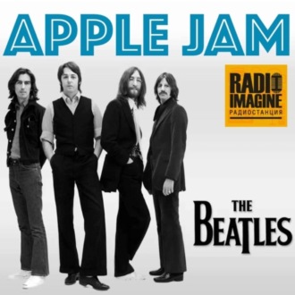 \"Around The Beatles\" - музыка, похожая на них в программе Apple Jam