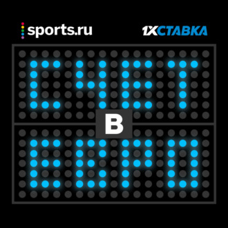 Счет в Евро | Саша Дорский и Илья Васильев о группе C: Украина, Нидерланды, Австрия и Северная Македония