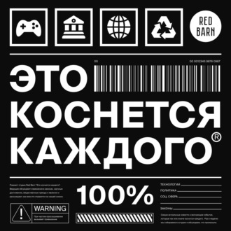 Уход алкогольных брендов. Виртуальная реальность в медицине. Видеоигры