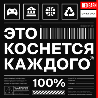 Собачья агрессия, искусственный мышиный мозг, трудовая мобильность