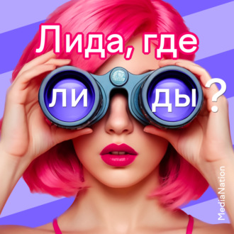 Как масштабировать бизнес? ТОП-5 ошибок предпринимателей | Максим Ермолаев, iTAB