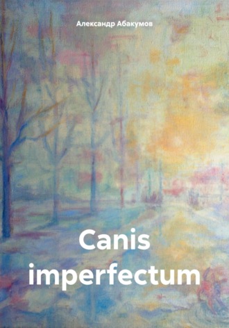 Canis imperfectum
