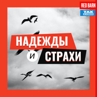 Побороть страх уйти из найма, открыть свое дело и стать счастливее