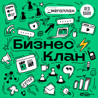 Пересмотр срока годности продуктов, мораторий на требования к МСБ, ситуация с товарами премиум-сегмента