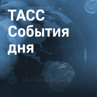 Рекордные $650 млрд от МВФ, концепция электромобилей в России и умное ружье от \"Калашникова\"