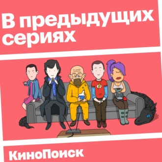 Лучшие сериалы первой половины 2024 года