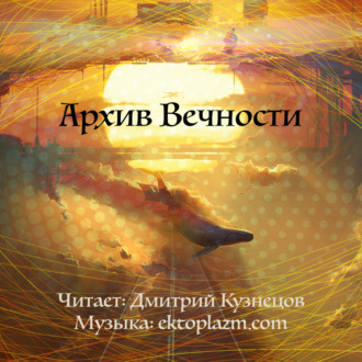 Максим Рыбак «Заказ», 2024