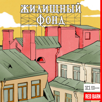 Корни микрорайона: история городского проектирования в СССР