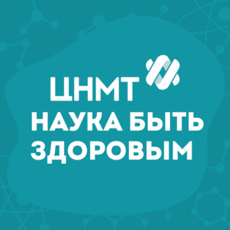 Сердце и технологии: как использовать устройства и приложения для мониторинга здоровья