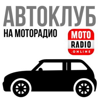 О первой России апелляции в Чемпионате по ралли. «Мир скорости» с Игорем Апухтиным.