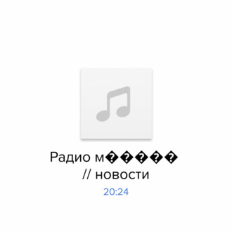 Российских провайдеров уведомили о замедлении ютьюба до 128 килобит в секунду