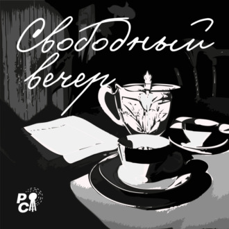 «Главное — собственность на средства производства»