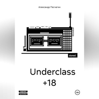 Underclass +18