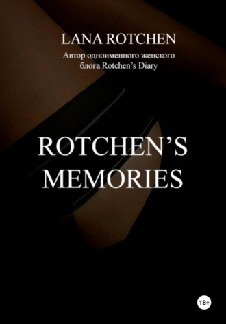 Rotchen\'s Memories