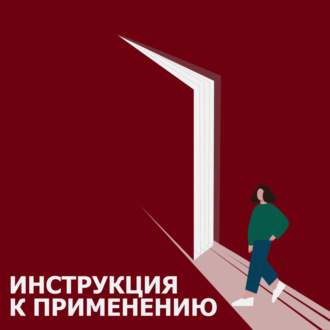 ТОП-5 художественных книг