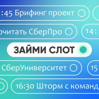 Алена Артемьева. Востребованные цифровые профессии: кого ищет и как нанимает бизнес