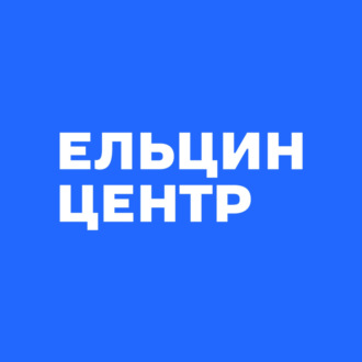 Цикл «Театр без театра»: встреча-диалог с Олегом Лоевским «Как смотреть и анализировать спектакль»