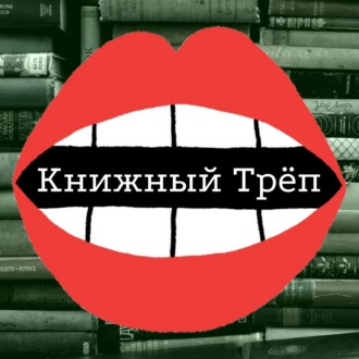 Выпуск 3. Антонина Шабанова: издание книги - творчество или маркетинг?