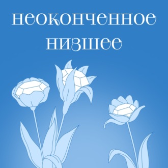 «Хочется быть таким человеком, на которого команда может опереться» — Катя Сляднева и Ася Паноян, Яндекс