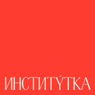 Екатерина Положенцева: «Творчески проявиться можно даже в нефтеперерабатывающей компании»