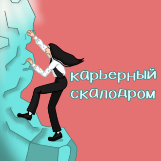 От официанта до регионального директора: как построить карьеру в общепите