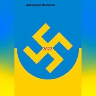 2022