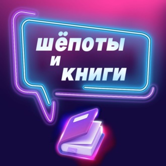 Young Adult: Почему взрослые тоже читают книги «для подростков»?