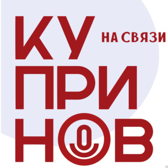 На общественных началах: как вступить в «Деловую Россию» и чем она полезна предпринимателям