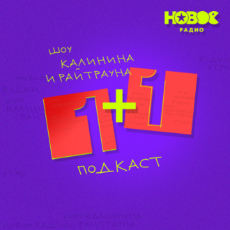 Что выигрывал на корпоративах?