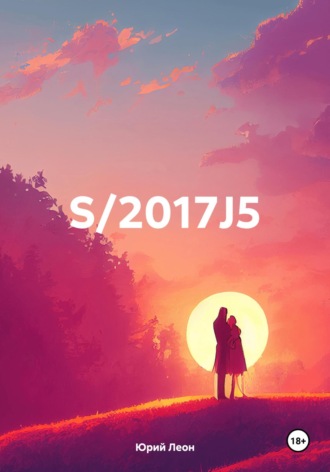 S\/2017J5