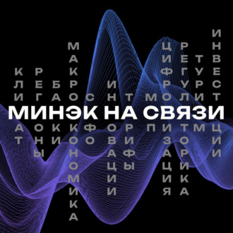 Как устроены путешествия по России. Специальный выпуск ко Дню туризма