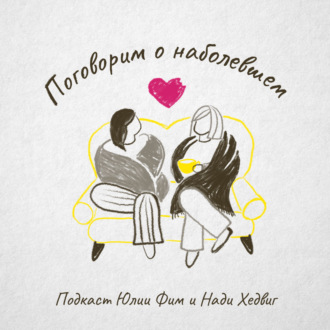 Ты не одна: материнство, роды, забота о себе в материнстве. В гостях Алтынай Султан. [18+]