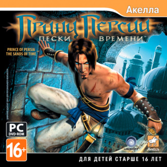 Prince of Persia: The Sands of Time