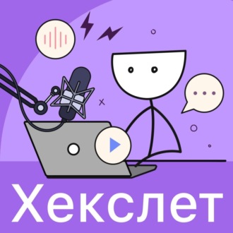 Как пишут искусственный интеллект \/ Навыки разработчиков AI \/ Нас всех заменят?