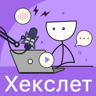 Как создать онлайн-кинотеатр: легаси, распил монолита, стриминг и разработка под разные устройства