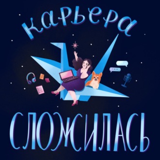 Мультидисциплинарность: зачем много знать, если есть ИИ? Дима Бескромный