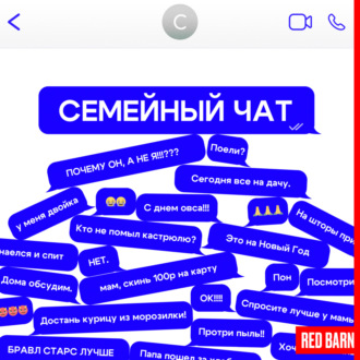 Что отвечать учителям, воспитателям и другим взрослым, которые критикуют вашего ребенка