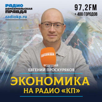 В России запретят три вида ПЭТ упаковки. Как это отразится на стоимости продуктов.