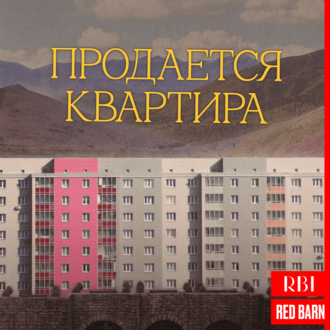 Все лучшее детям: вложение маткапитала в недвижимость