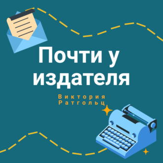 Вадим Сатурин: как продать в самиздате более 5000 копий и про книгу \"SekTa: экзистенциальная драма\"