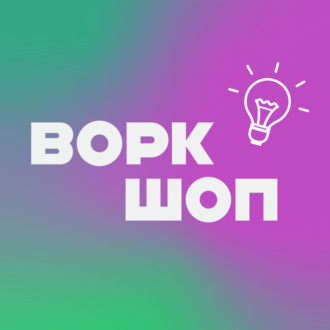 “Ты смотришь на свои цели и видишь там абсолютно заоблачные цифры”: про работу в Amazon