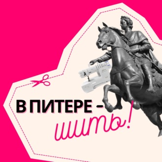 Дмитрий Попов: о команде, клиентах и самом личном в день пятилетия копании