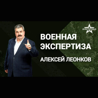 ОБЗОР ЯДЕРНОЙ ПОЛИТИКИ США: ИДЕОЛОГИЯ СДЕРЖИВАНИЯ ИЛИ НАПАДЕНИЯ?