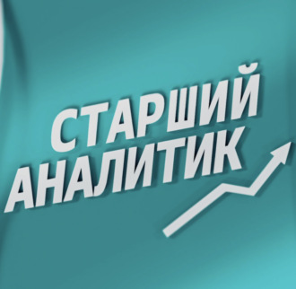 Как изменились рынки капитала? Тренды и возможности для инвесторов и эмитентов