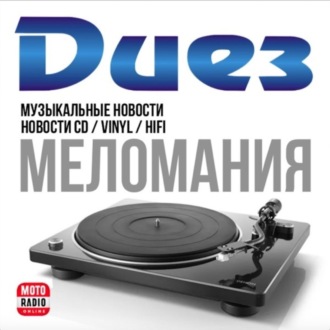 Активная акустика от компании Klipsch R-50PM в программе «Меломания. Новости магазина Диез».