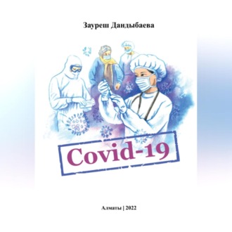 Covid-19