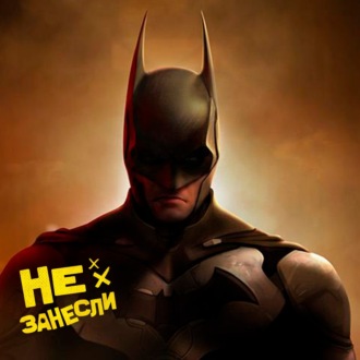 «Бога-Императора знаете?»: выпуск про Batman: Arkham Shadow, Metaphor: ReFantazio, VR-шлем Quest 3, Balatro и Mouthwashing