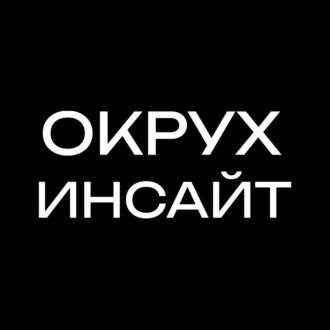 Окрух и Исаев | Стоит ли ИНВЕСТИРОВАТЬ в недвижимость на Бали?