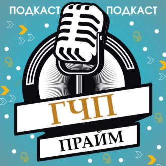 ПЕРЕГОВОРЫ ПО КОНЦЕССИИ: что делать, когда проект КС не устраивает концедента?