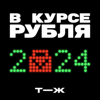 Зарплаты айтишников больше не растут. В России все еще дефицит кадров?